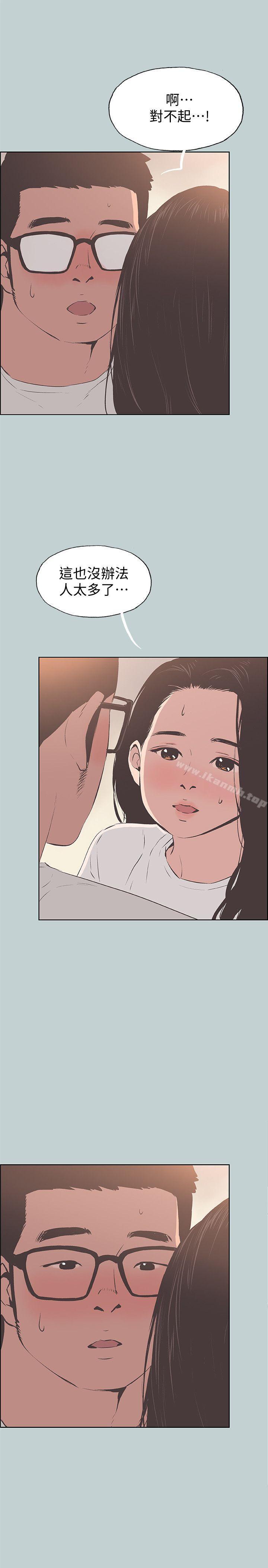 韩国漫画韩漫_适合劈腿的好日子-第95话-好想给她一个拥抱在线免费阅读-韩国漫画-第21张图片