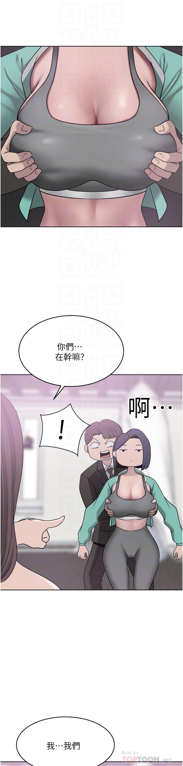 韩国漫画豪门人妻韩漫_豪门人妻-第26话-一嚐母女井在线免费阅读-韩国漫画-第4张图片