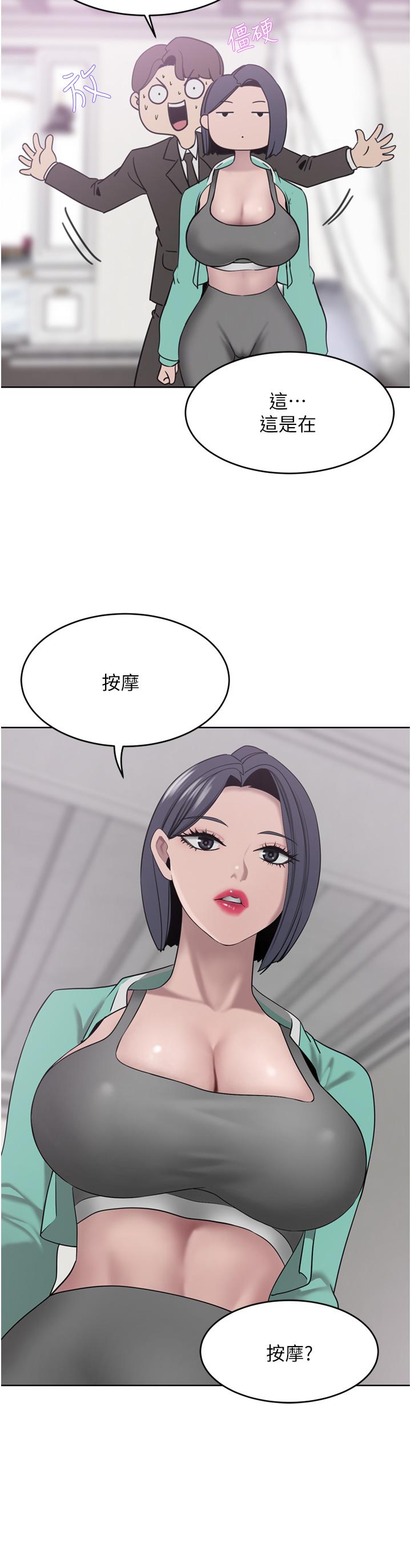 韩国漫画豪门人妻韩漫_豪门人妻-第26话-一嚐母女井在线免费阅读-韩国漫画-第5张图片