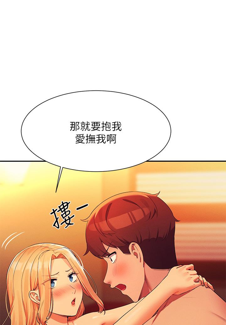 韩国漫画谁说理组没正妹韩漫_谁说理组没正妹-第72话-全新的性爱体验在线免费阅读-韩国漫画-第1张图片