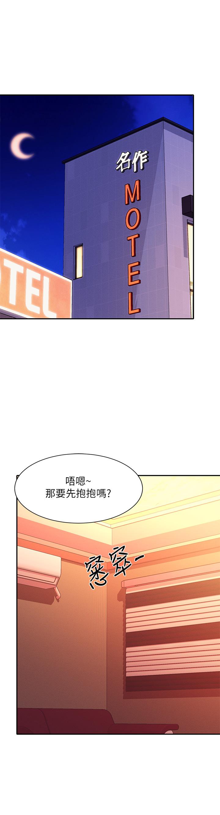 韩国漫画谁说理组没正妹韩漫_谁说理组没正妹-第72话-全新的性爱体验在线免费阅读-韩国漫画-第5张图片