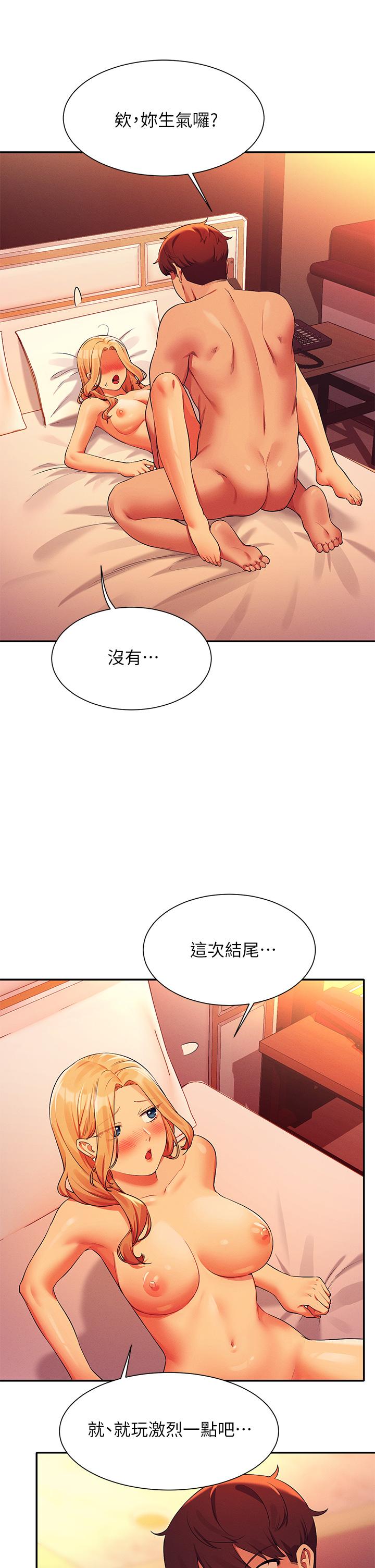 韩国漫画谁说理组没正妹韩漫_谁说理组没正妹-第72话-全新的性爱体验在线免费阅读-韩国漫画-第28张图片