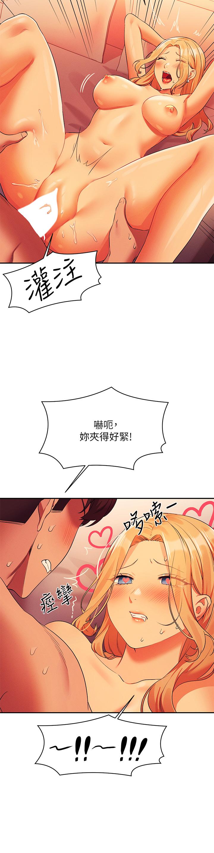 韩国漫画谁说理组没正妹韩漫_谁说理组没正妹-第72话-全新的性爱体验在线免费阅读-韩国漫画-第35张图片