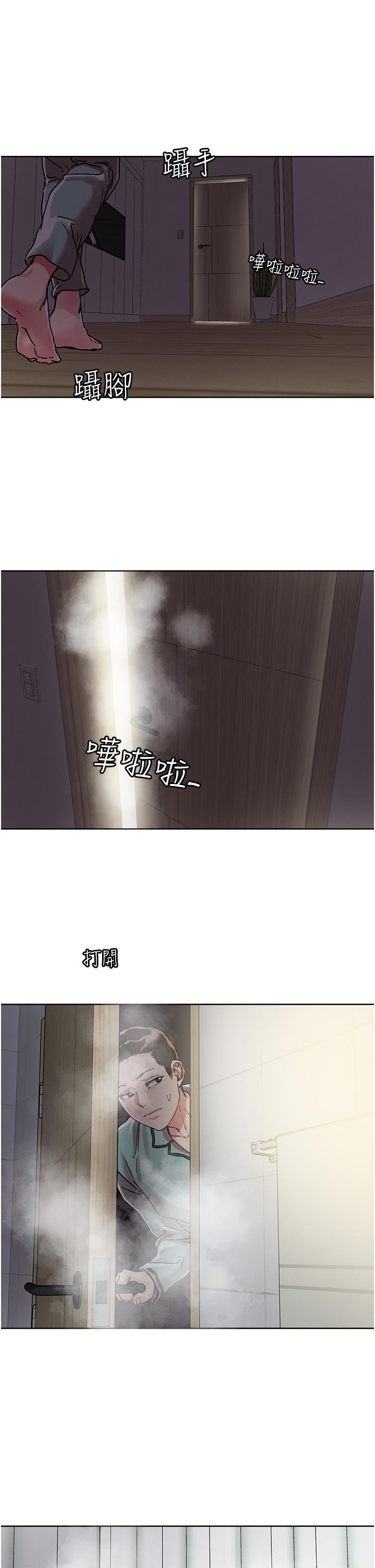 韩国漫画把妹鬼达人韩漫_把妹鬼达人-第74话-深夜沐浴的岳母在线免费阅读-韩国漫画-第23张图片