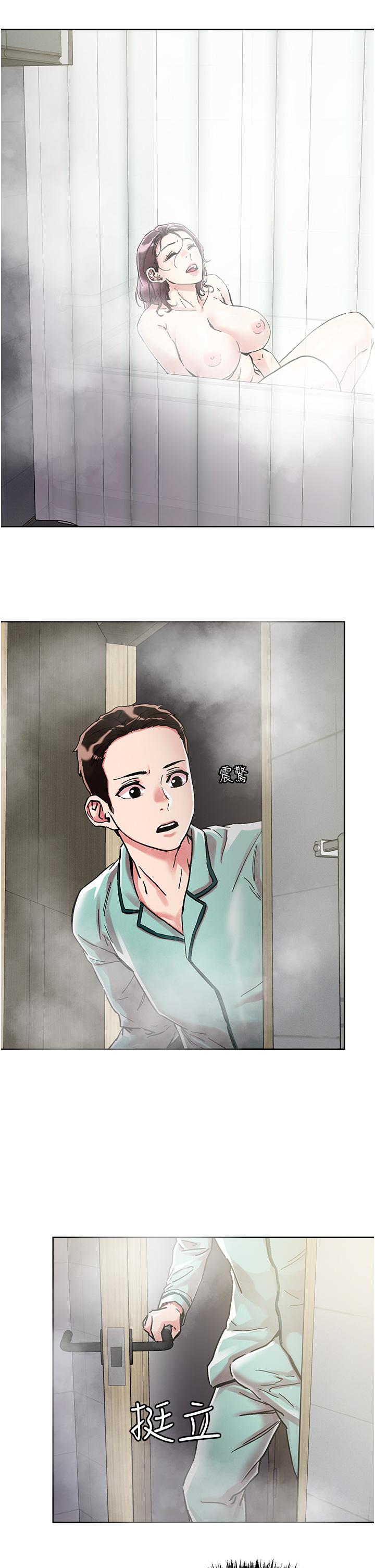 韩国漫画把妹鬼达人韩漫_把妹鬼达人-第74话-深夜沐浴的岳母在线免费阅读-韩国漫画-第28张图片