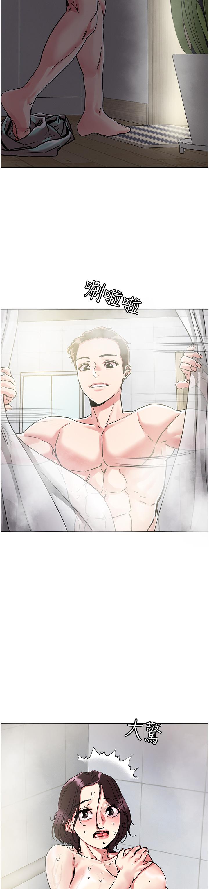 韩国漫画把妹鬼达人韩漫_把妹鬼达人-第74话-深夜沐浴的岳母在线免费阅读-韩国漫画-第30张图片
