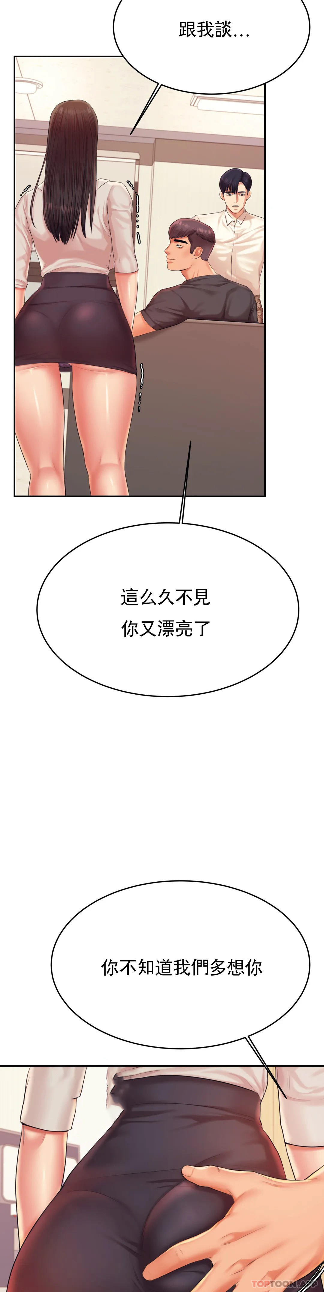 韩国漫画辅导老师韩漫_辅导老师-第18话-外貌也很出色在线免费阅读-韩国漫画-第46张图片