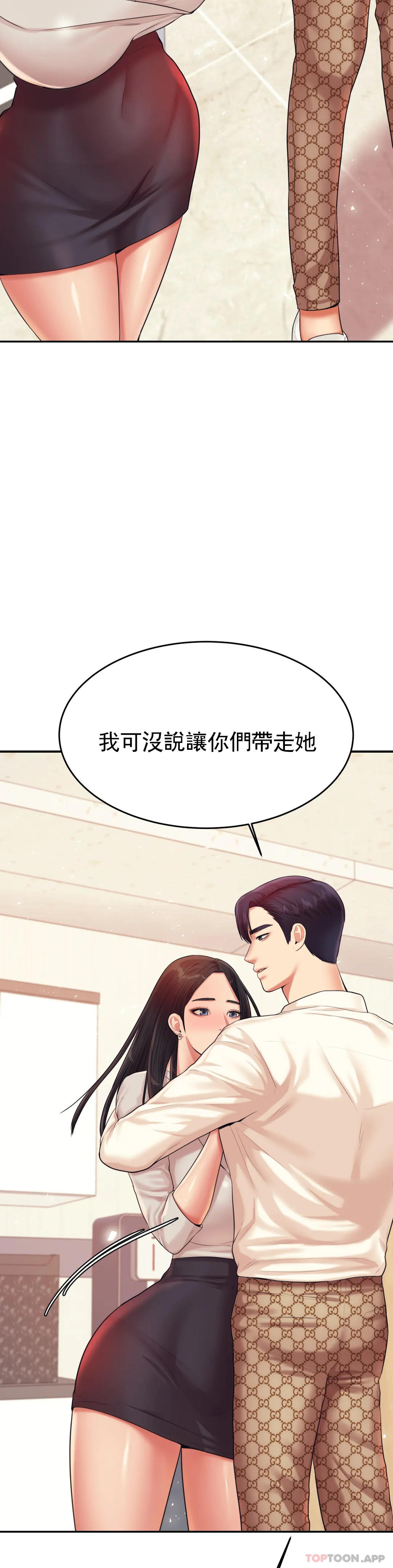 韩国漫画辅导老师韩漫_辅导老师-第19话-不能光嘴上说在线免费阅读-韩国漫画-第2张图片