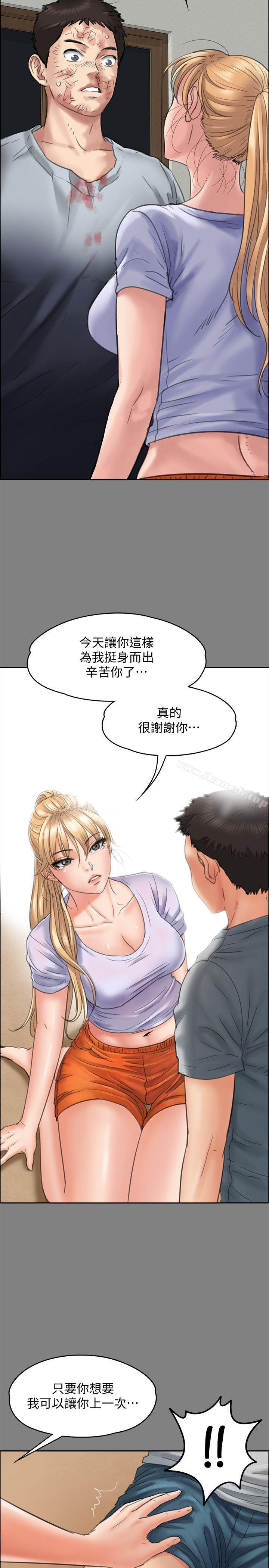 韩国漫画韩漫_傀儡-第94话-成为贤儿姐的真爱在线免费阅读-韩国漫画-第28张图片