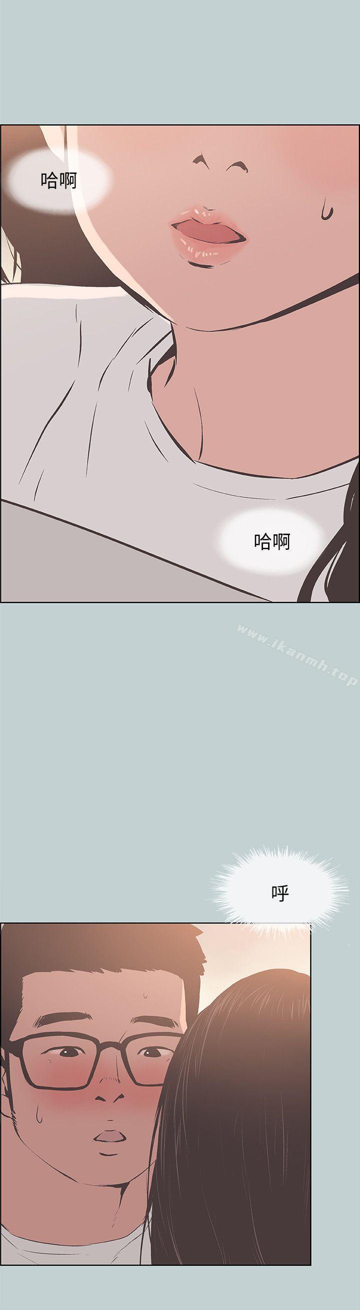 韩国漫画韩漫_适合劈腿的好日子-第95话-好想给她一个拥抱在线免费阅读-韩国漫画-第22张图片