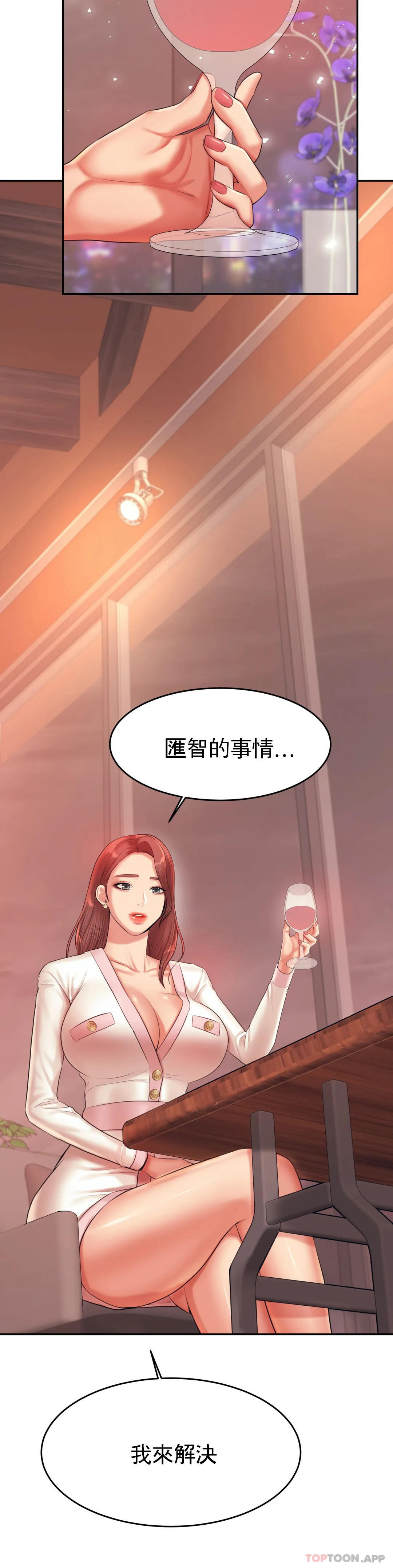 韩国漫画辅导老师韩漫_辅导老师-第19话-不能光嘴上说在线免费阅读-韩国漫画-第52张图片