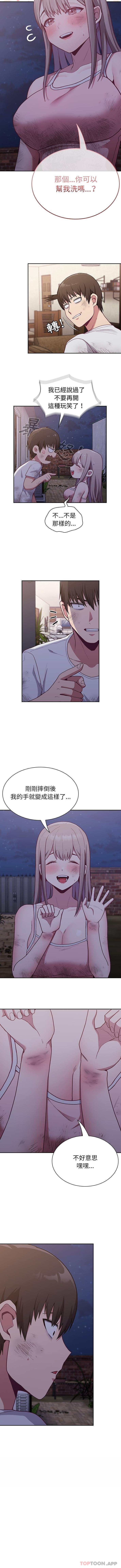 韩国漫画陌生的未婚妻韩漫_陌生的未婚妻-第8话在线免费阅读-韩国漫画-第16张图片