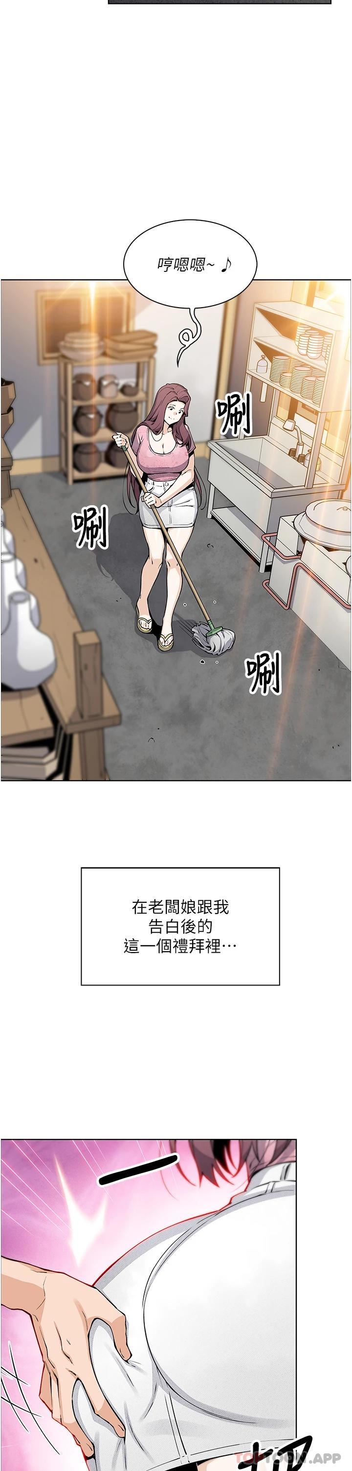 韩国漫画卖豆腐的母女们韩漫_卖豆腐的母女们-第48话-独佔天柱的肉棒在线免费阅读-韩国漫画-第2张图片