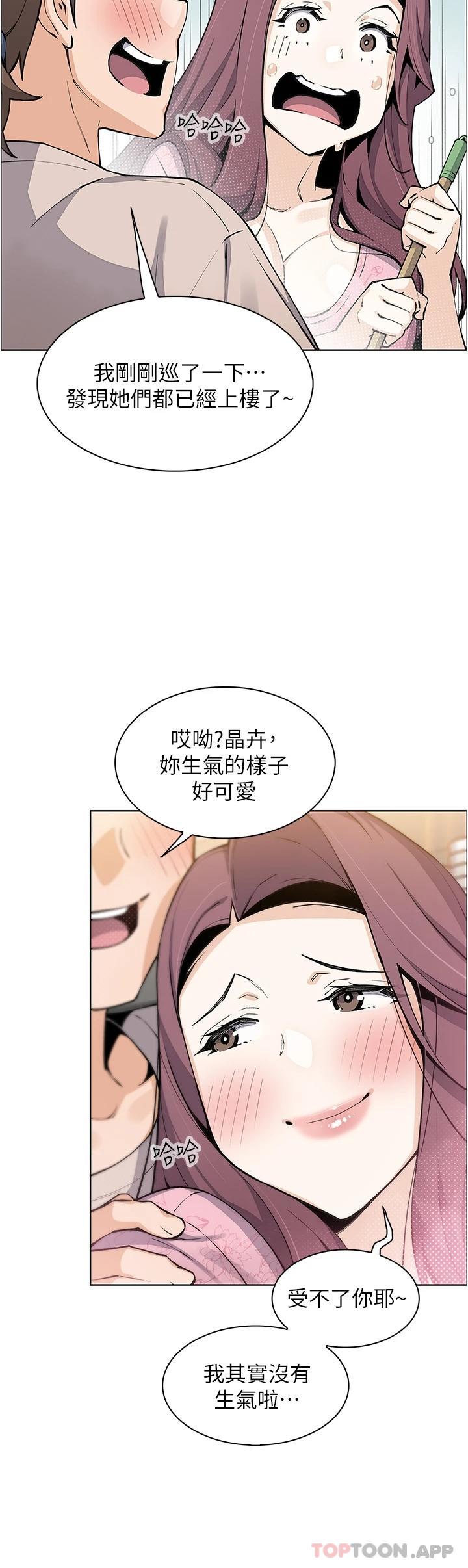 韩国漫画卖豆腐的母女们韩漫_卖豆腐的母女们-第48话-独佔天柱的肉棒在线免费阅读-韩国漫画-第4张图片
