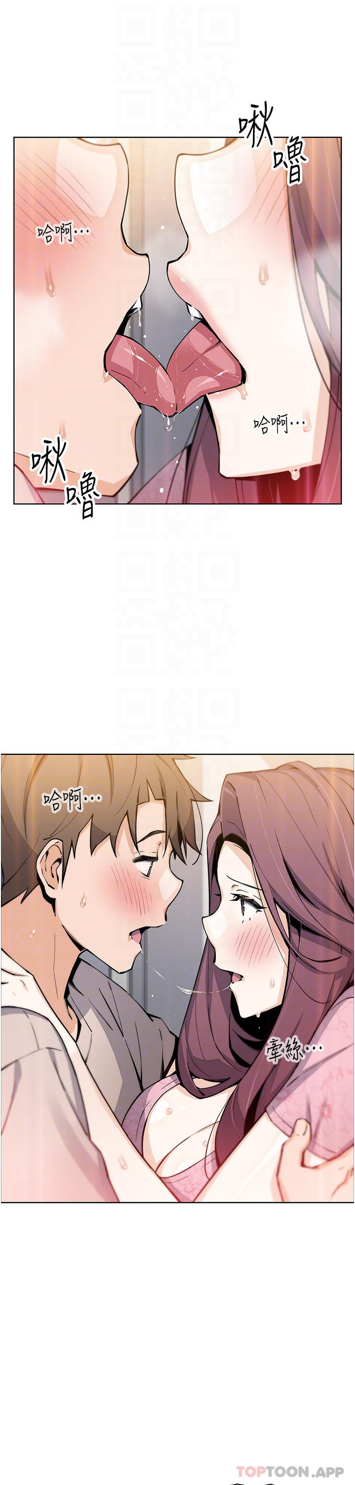 韩国漫画卖豆腐的母女们韩漫_卖豆腐的母女们-第48话-独佔天柱的肉棒在线免费阅读-韩国漫画-第7张图片