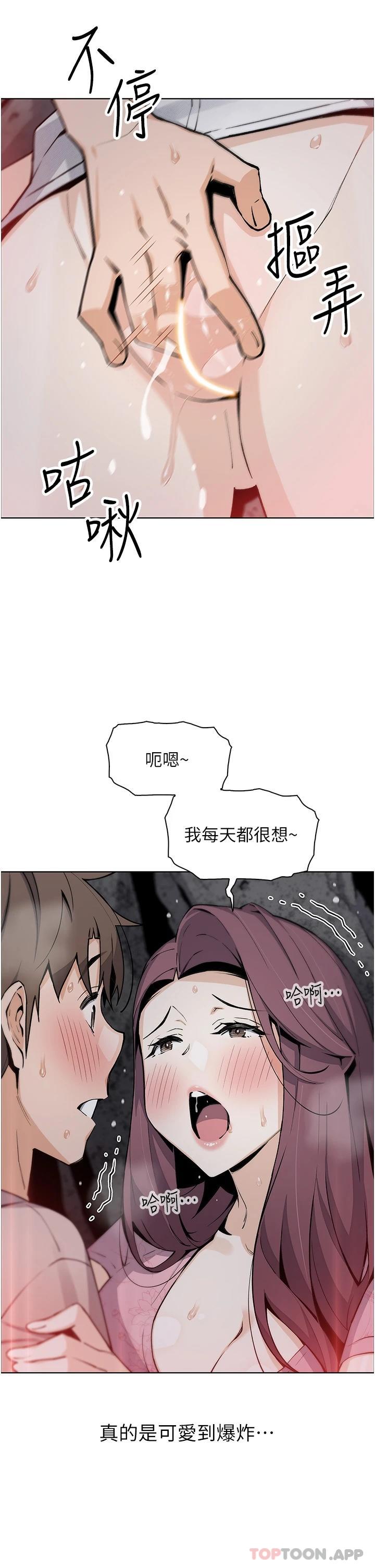 韩国漫画卖豆腐的母女们韩漫_卖豆腐的母女们-第48话-独佔天柱的肉棒在线免费阅读-韩国漫画-第19张图片