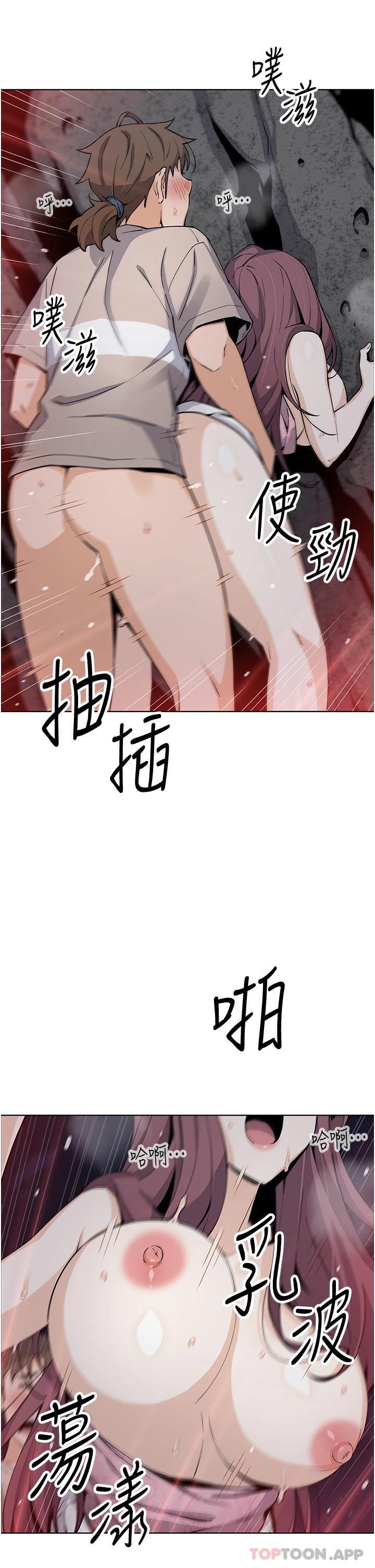 韩国漫画卖豆腐的母女们韩漫_卖豆腐的母女们-第48话-独佔天柱的肉棒在线免费阅读-韩国漫画-第21张图片