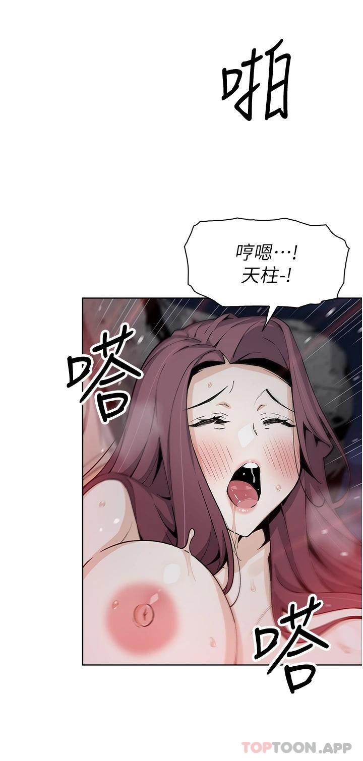 韩国漫画卖豆腐的母女们韩漫_卖豆腐的母女们-第48话-独佔天柱的肉棒在线免费阅读-韩国漫画-第22张图片