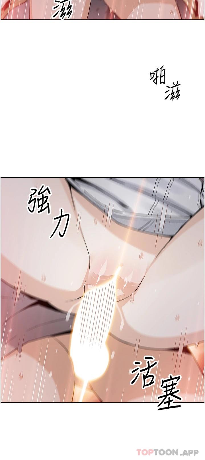 韩国漫画卖豆腐的母女们韩漫_卖豆腐的母女们-第48话-独佔天柱的肉棒在线免费阅读-韩国漫画-第24张图片