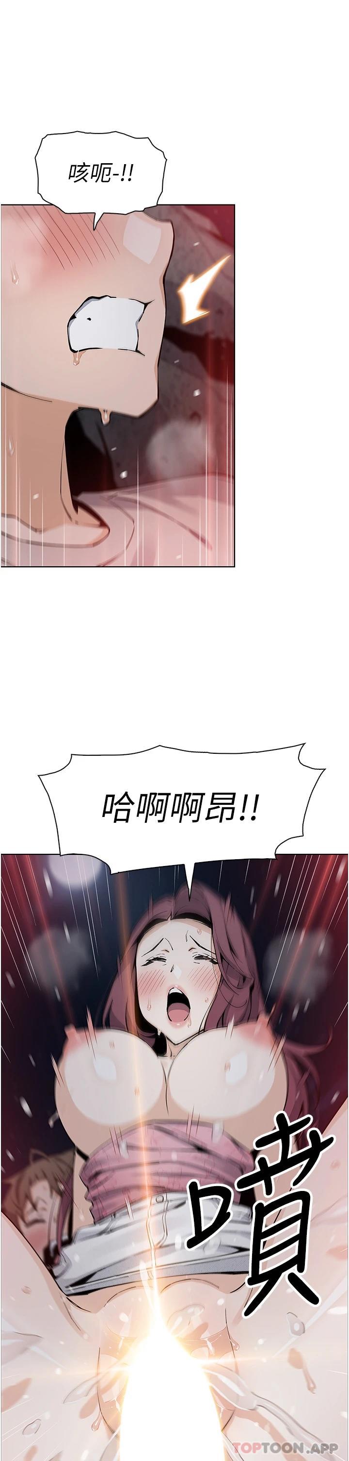 韩国漫画卖豆腐的母女们韩漫_卖豆腐的母女们-第48话-独佔天柱的肉棒在线免费阅读-韩国漫画-第25张图片