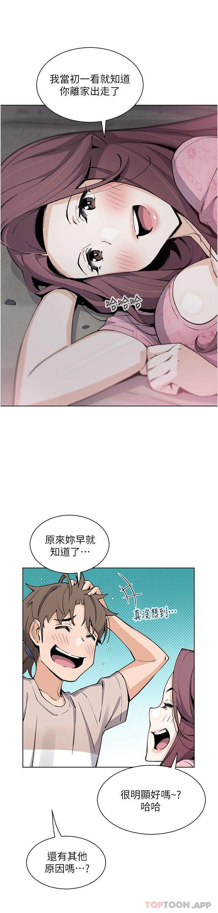 韩国漫画卖豆腐的母女们韩漫_卖豆腐的母女们-第48话-独佔天柱的肉棒在线免费阅读-韩国漫画-第32张图片
