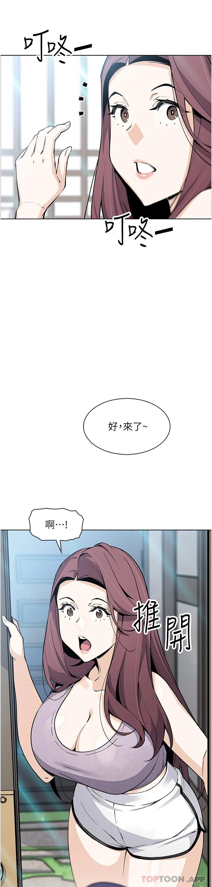 韩国漫画卖豆腐的母女们韩漫_卖豆腐的母女们-第48话-独佔天柱的肉棒在线免费阅读-韩国漫画-第36张图片