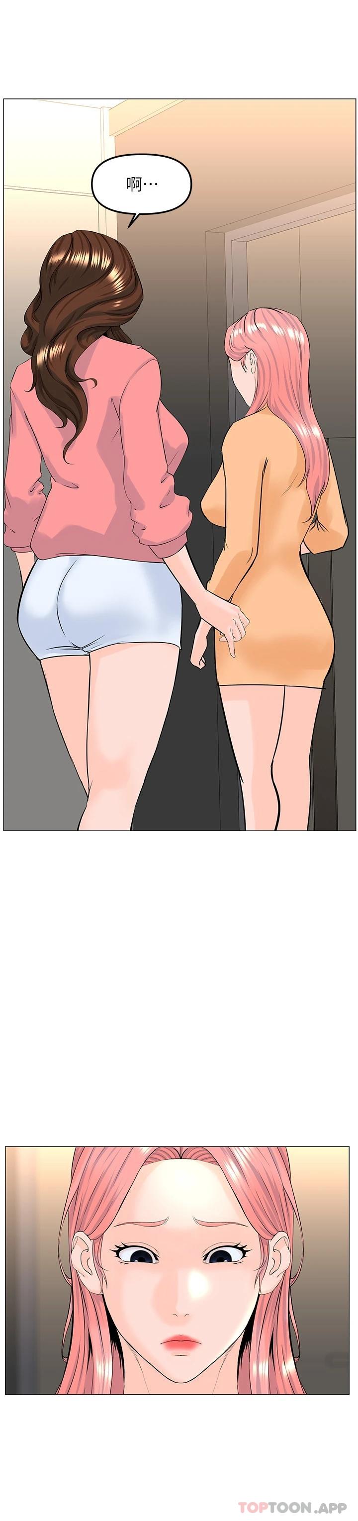 韩国漫画楼上的网美韩漫_楼上的网美-第75话-教训坏坏母狗在线免费阅读-韩国漫画-第5张图片