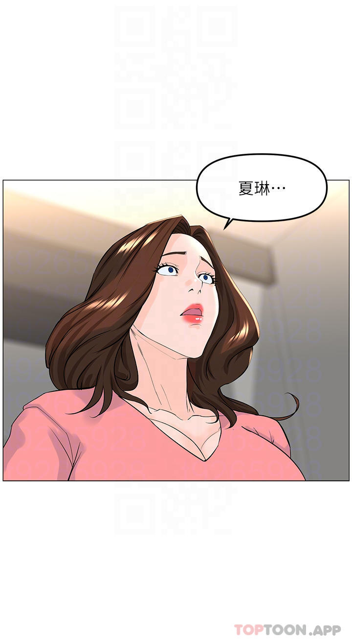 韩国漫画楼上的网美韩漫_楼上的网美-第75话-教训坏坏母狗在线免费阅读-韩国漫画-第6张图片