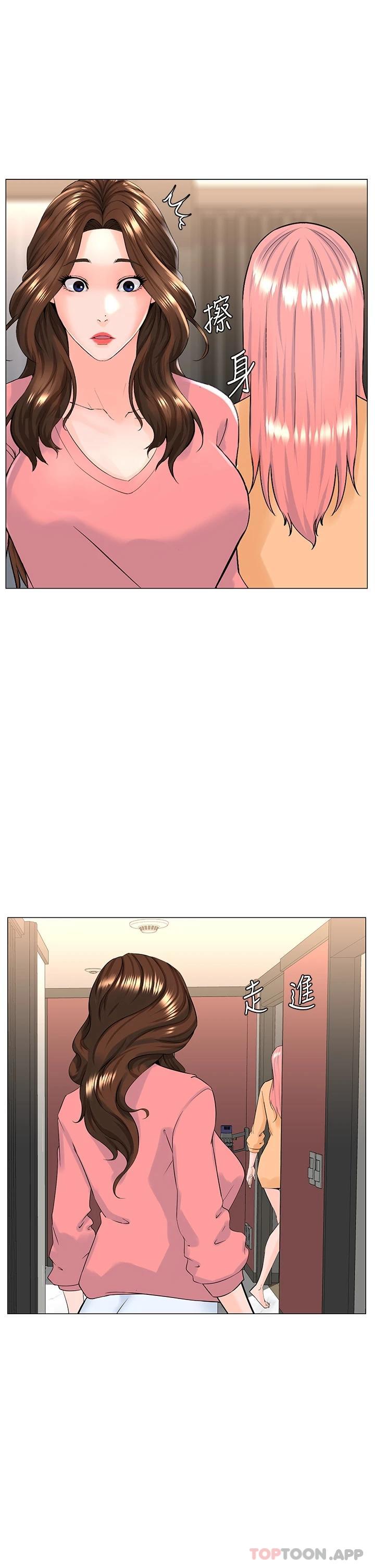 韩国漫画楼上的网美韩漫_楼上的网美-第75话-教训坏坏母狗在线免费阅读-韩国漫画-第7张图片