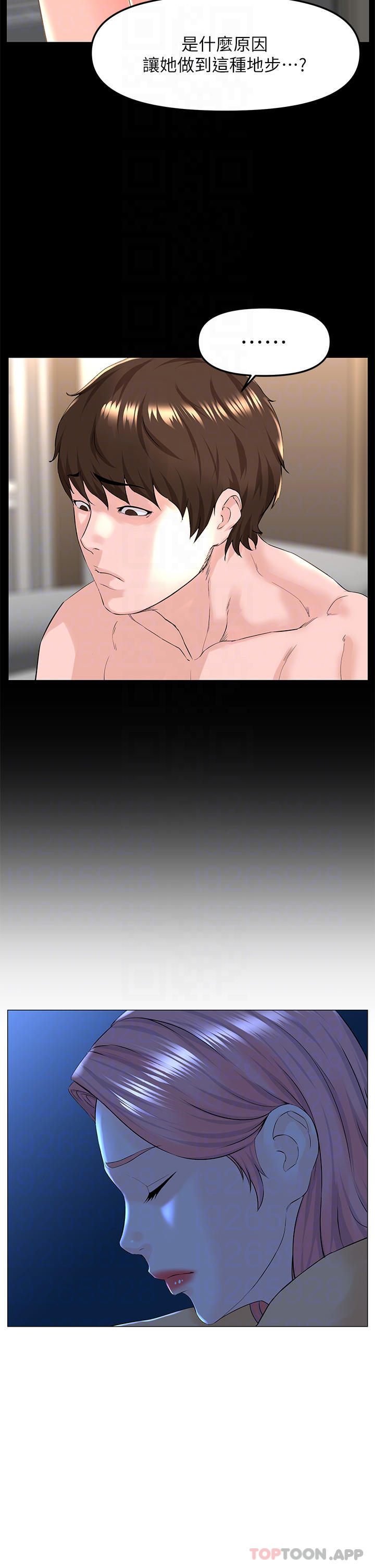 韩国漫画楼上的网美韩漫_楼上的网美-第75话-教训坏坏母狗在线免费阅读-韩国漫画-第18张图片