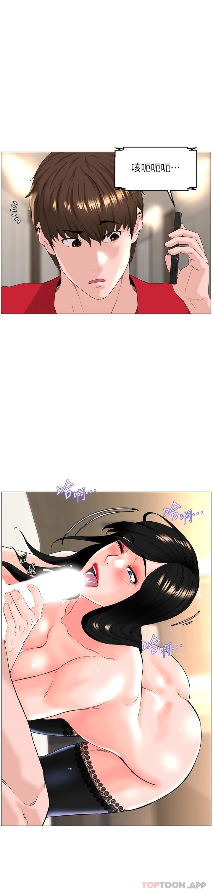 韩国漫画楼上的网美韩漫_楼上的网美-第75话-教训坏坏母狗在线免费阅读-韩国漫画-第35张图片