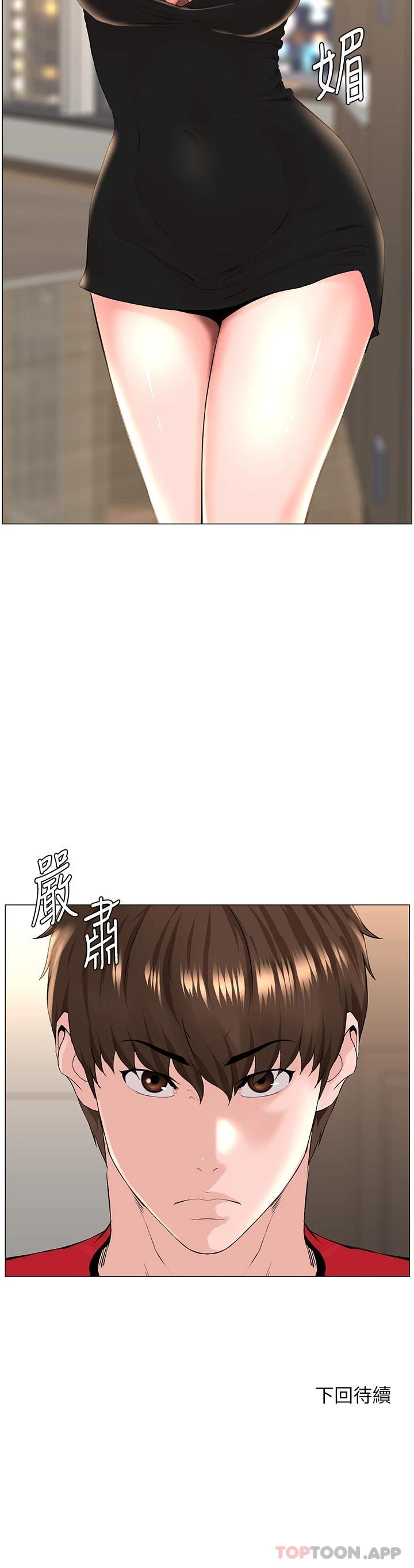 韩国漫画楼上的网美韩漫_楼上的网美-第75话-教训坏坏母狗在线免费阅读-韩国漫画-第39张图片