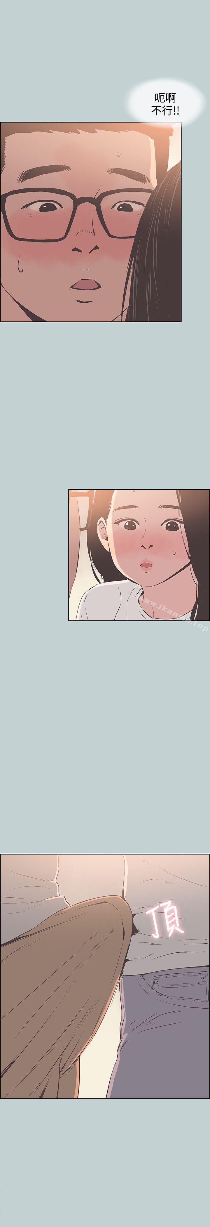 韩国漫画韩漫_适合劈腿的好日子-第95话-好想给她一个拥抱在线免费阅读-韩国漫画-第23张图片