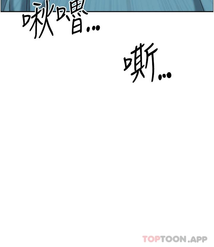 韩国漫画霸佔人妻韩漫_霸佔人妻-第67话-也让我爽一波在线免费阅读-韩国漫画-第2张图片