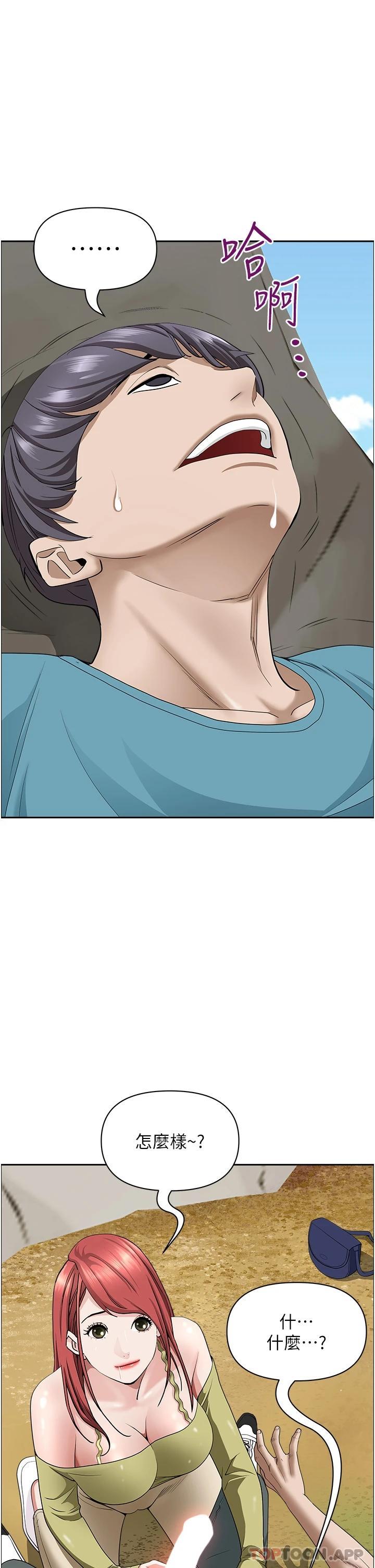 韩国漫画霸佔人妻韩漫_霸佔人妻-第67话-也让我爽一波在线免费阅读-韩国漫画-第6张图片