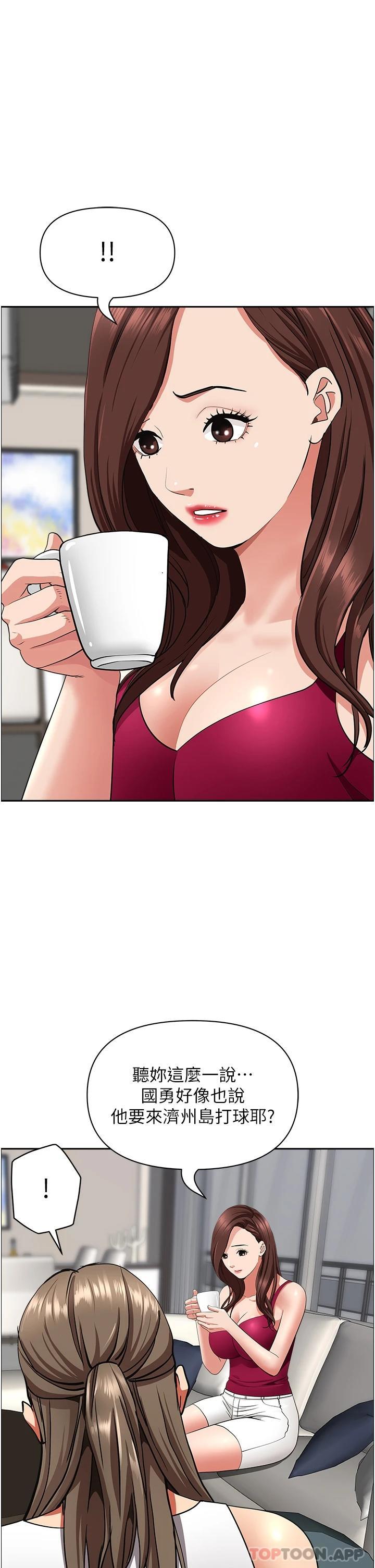 韩国漫画霸佔人妻韩漫_霸佔人妻-第67话-也让我爽一波在线免费阅读-韩国漫画-第16张图片