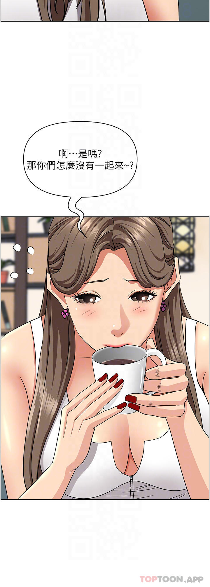 韩国漫画霸佔人妻韩漫_霸佔人妻-第67话-也让我爽一波在线免费阅读-韩国漫画-第17张图片