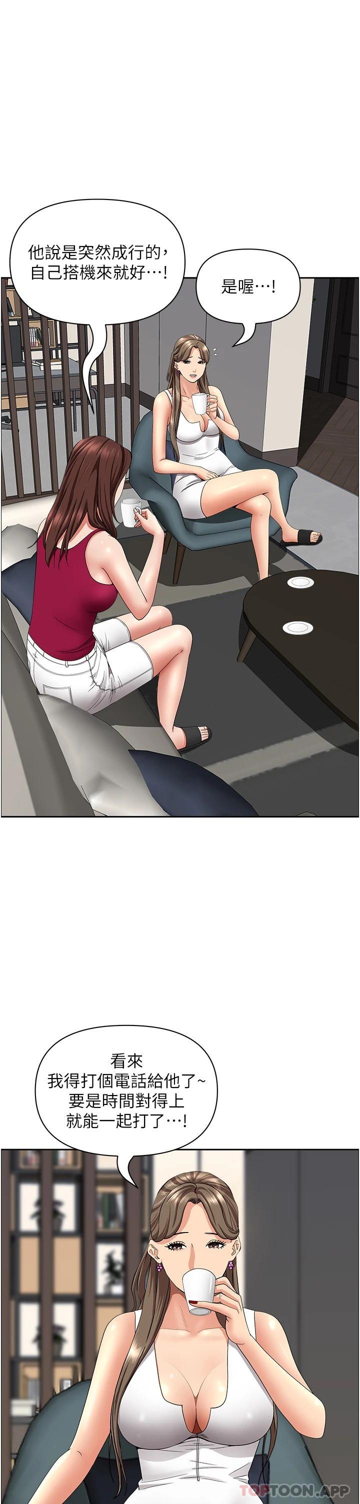 韩国漫画霸佔人妻韩漫_霸佔人妻-第67话-也让我爽一波在线免费阅读-韩国漫画-第18张图片