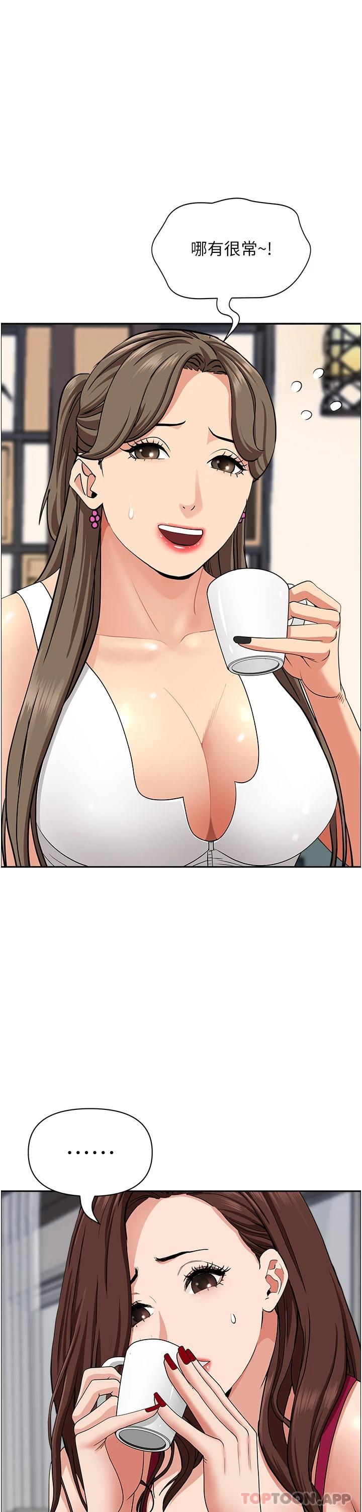 韩国漫画霸佔人妻韩漫_霸佔人妻-第67话-也让我爽一波在线免费阅读-韩国漫画-第20张图片