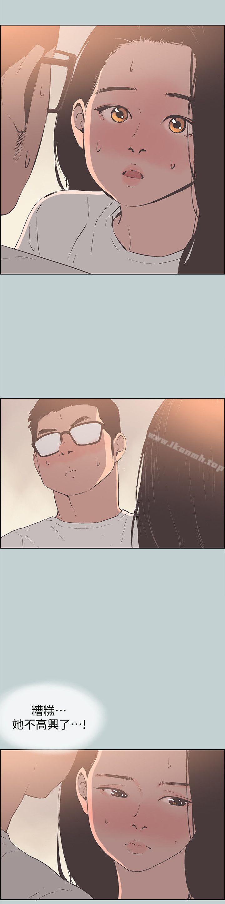 韩国漫画韩漫_适合劈腿的好日子-第95话-好想给她一个拥抱在线免费阅读-韩国漫画-第24张图片