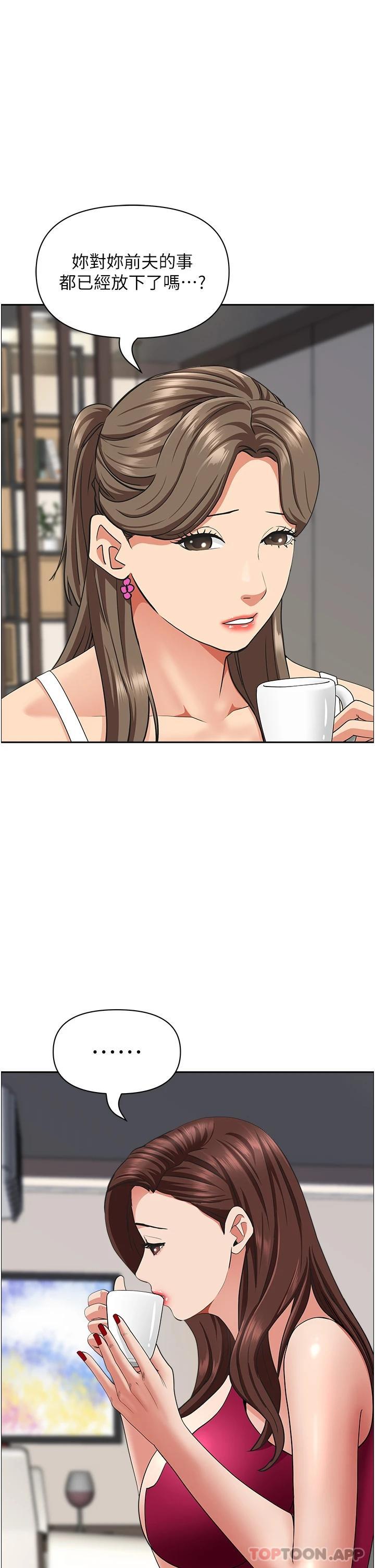 韩国漫画霸佔人妻韩漫_霸佔人妻-第67话-也让我爽一波在线免费阅读-韩国漫画-第22张图片