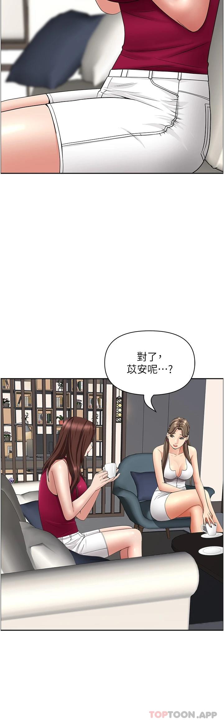 韩国漫画霸佔人妻韩漫_霸佔人妻-第67话-也让我爽一波在线免费阅读-韩国漫画-第23张图片