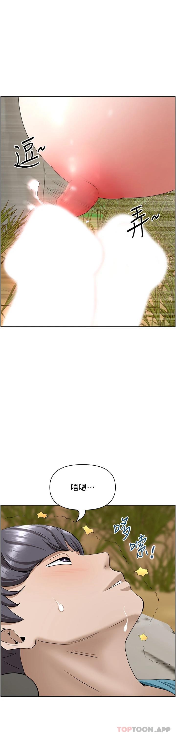 韩国漫画霸佔人妻韩漫_霸佔人妻-第67话-也让我爽一波在线免费阅读-韩国漫画-第30张图片