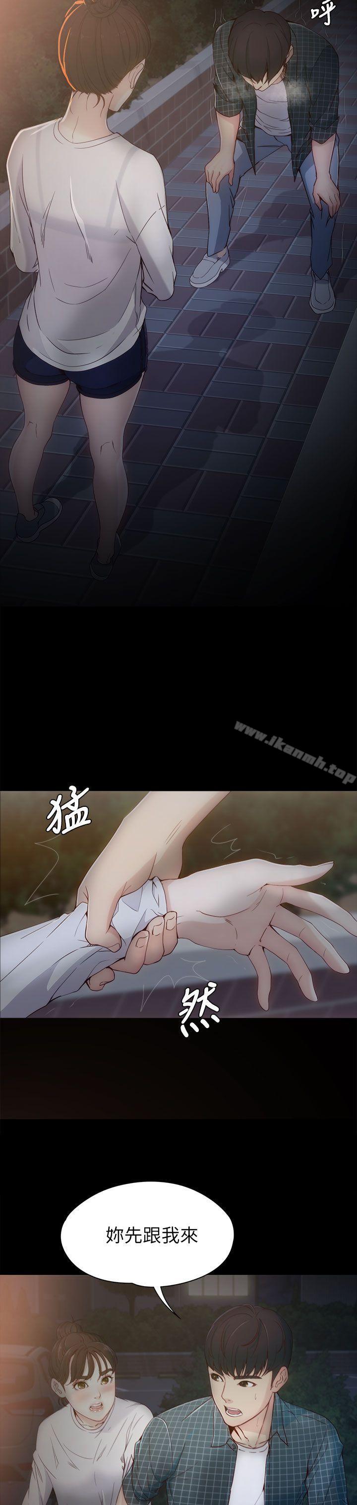 韩国漫画女大生世晶:无法自拔韩漫_女大生世晶:无法自拔-第2话在线免费阅读-韩国漫画-第5张图片