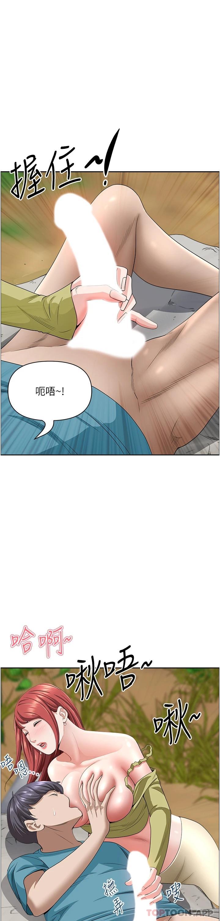 韩国漫画霸佔人妻韩漫_霸佔人妻-第67话-也让我爽一波在线免费阅读-韩国漫画-第44张图片