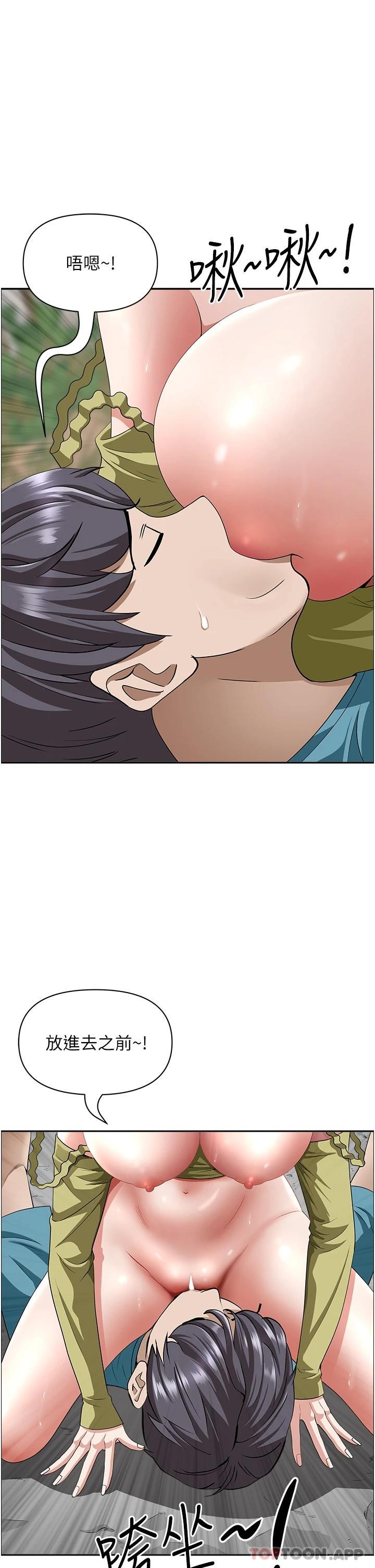 韩国漫画霸佔人妻韩漫_霸佔人妻-第67话-也让我爽一波在线免费阅读-韩国漫画-第48张图片