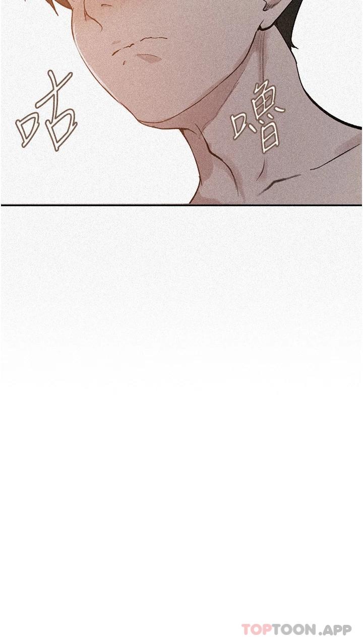 韩国漫画秘密教学韩漫_秘密教学-第165话-重温薇亚姐体内的温度在线免费阅读-韩国漫画-第3张图片