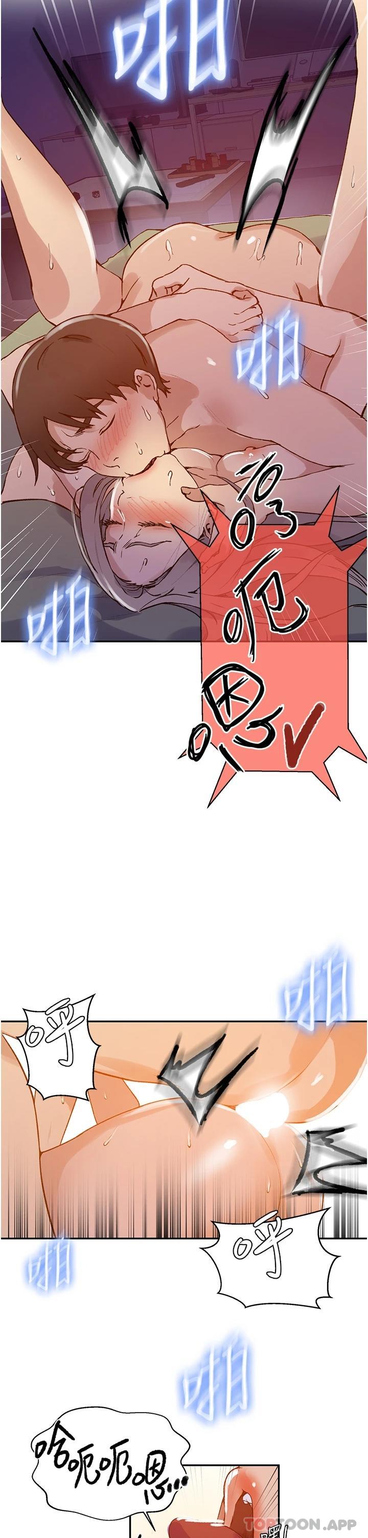 韩国漫画秘密教学韩漫_秘密教学-第165话-重温薇亚姐体内的温度在线免费阅读-韩国漫画-第13张图片