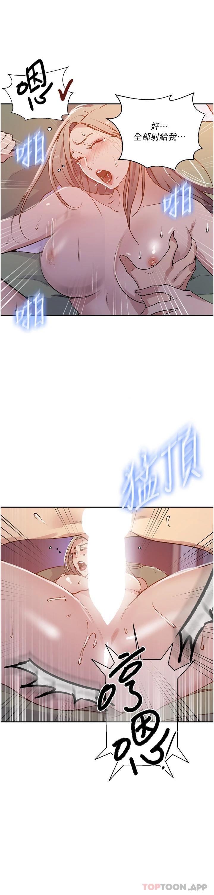 韩国漫画秘密教学韩漫_秘密教学-第165话-重温薇亚姐体内的温度在线免费阅读-韩国漫画-第25张图片