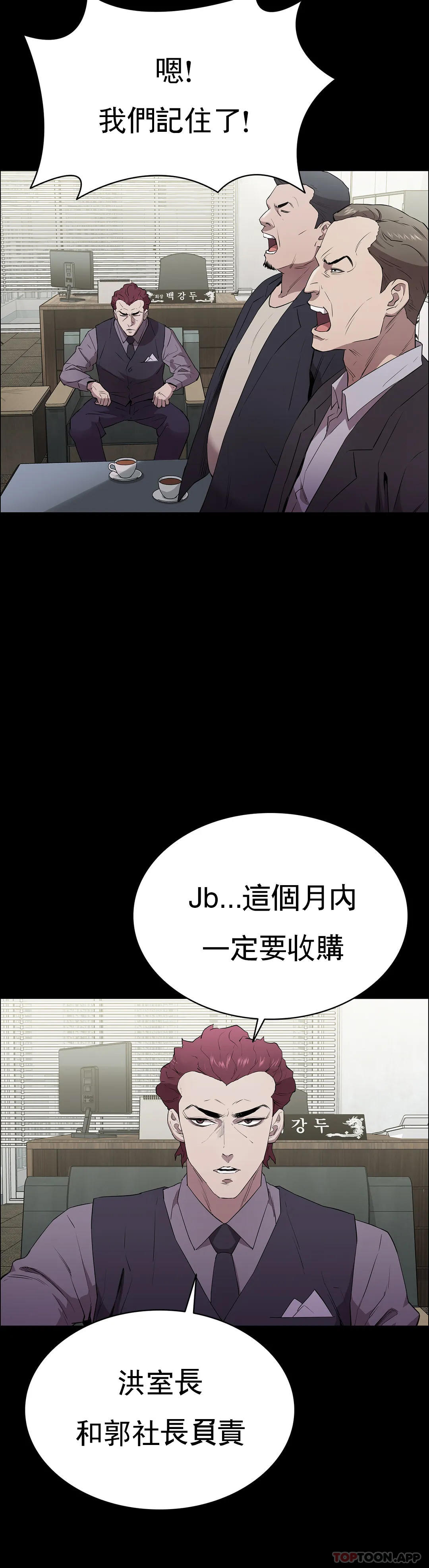 韩国漫画清纯可怜韩漫_清纯可怜-第2话-这个禽兽真的很强在线免费阅读-韩国漫画-第9张图片